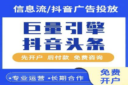 信息流平台案例分析