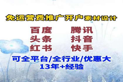 百度推广策略优化实战案例分享