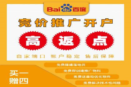 开户百度信息流：实战案例分析
